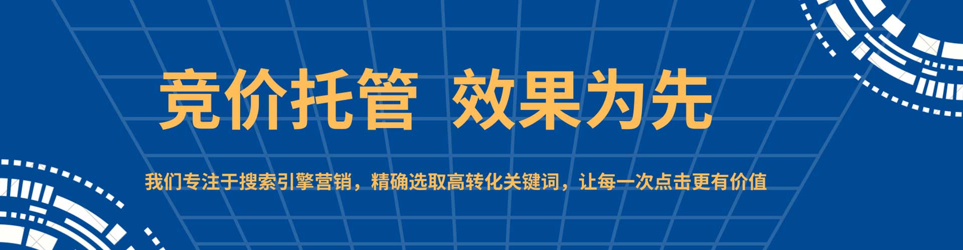 太仆寺旗百度推广开户