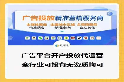 百度搜索广告推广优化的秘诀与案例
